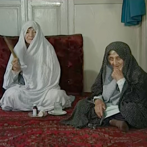 همسران حاج عباس